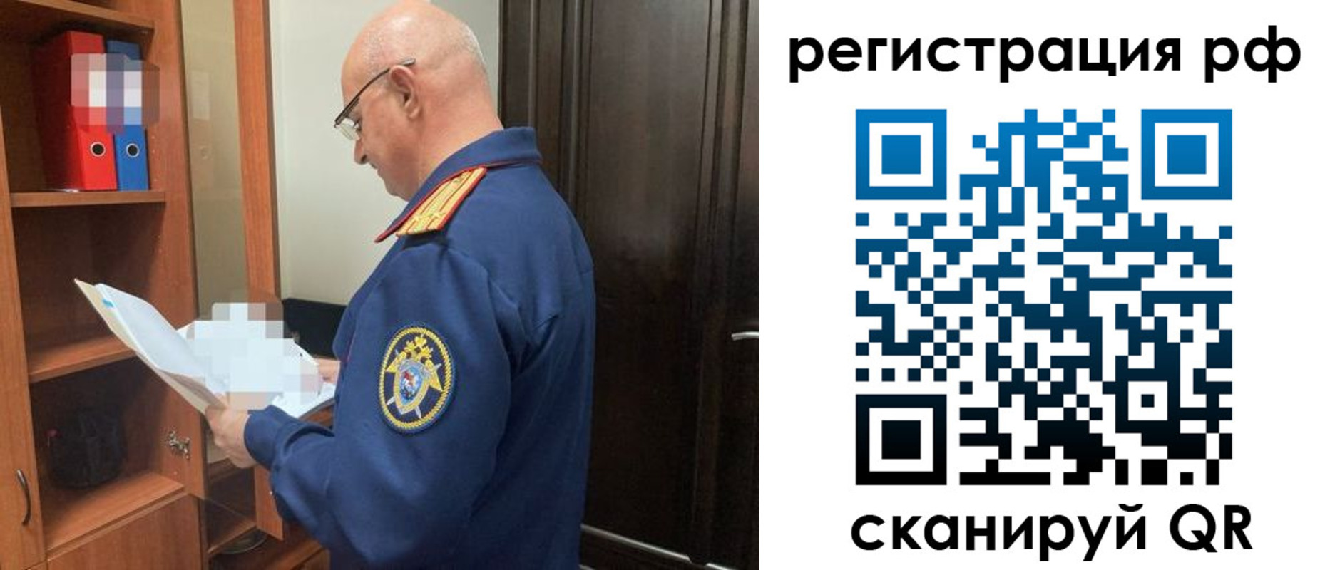 прописка поиск в Златоусте