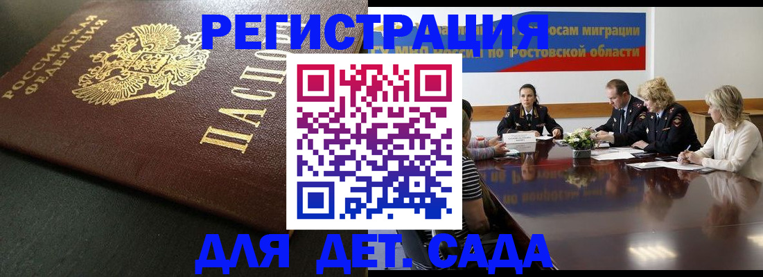 пропишу в квартире в Златоусте